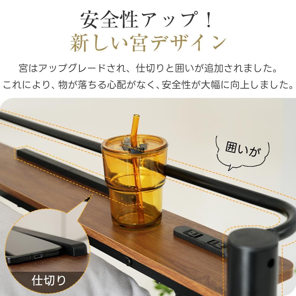 ロフトベッド　移動可能デスク付き　シングルサイズ　コントロール棚付き　WHITE