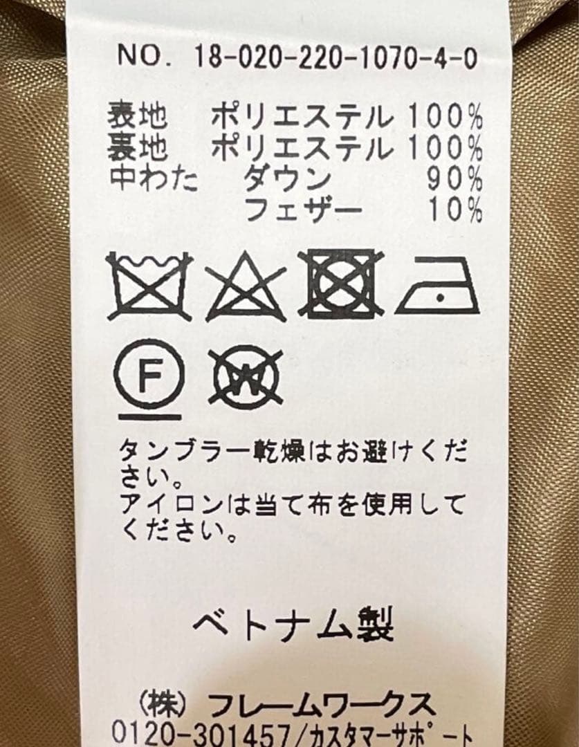 ☆極美品☆フレームワーク 定価49,500円 フードダウンコート ベージュ 40