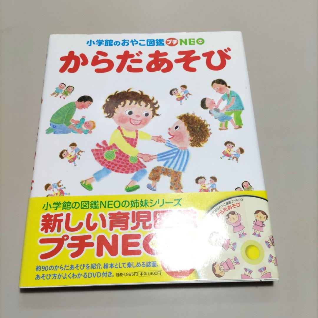 みかん　　赤ちゃん〜用　絵本　あそび絵本　まとめ売り　計49冊セット