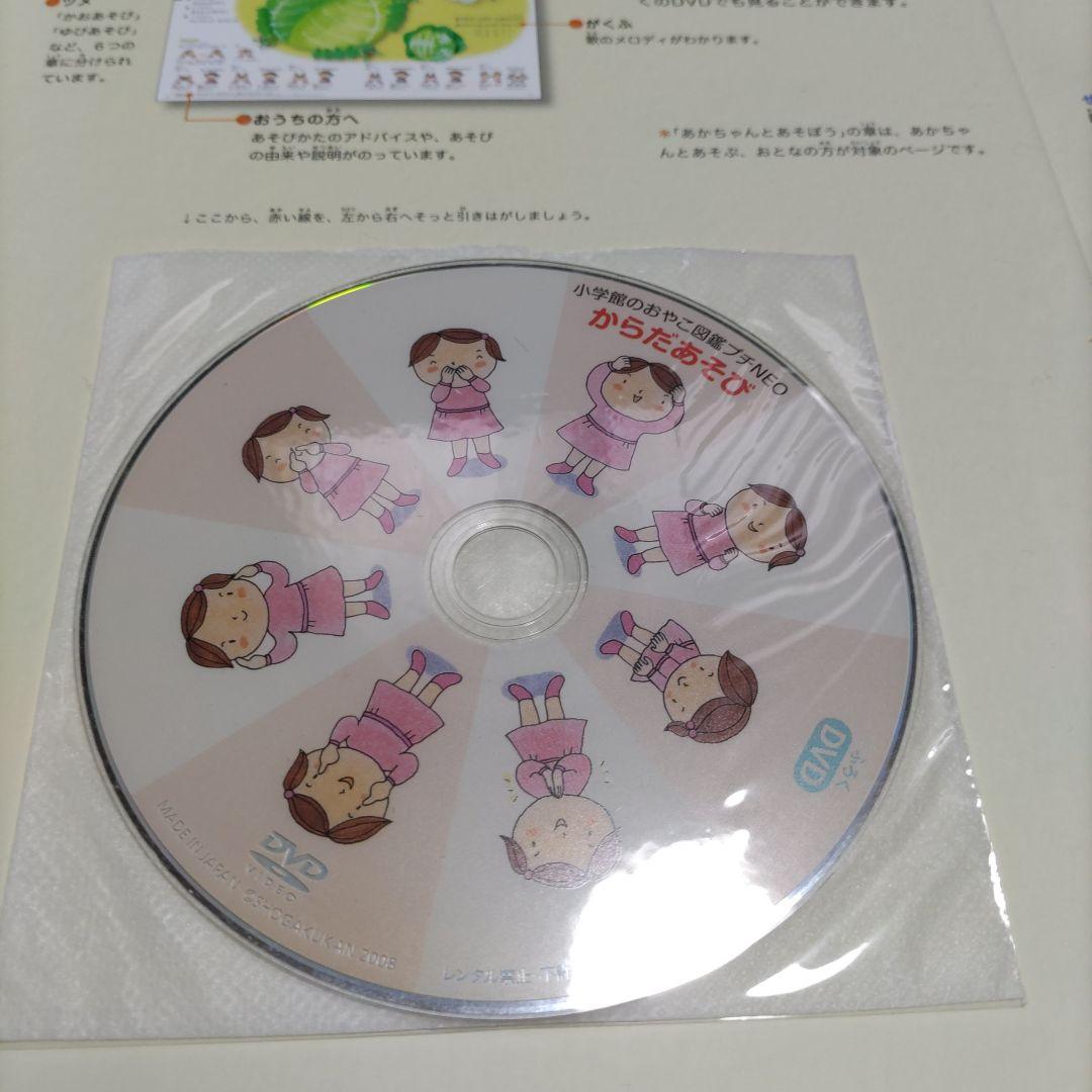 みかん　　赤ちゃん〜用　絵本　あそび絵本　まとめ売り　計49冊セット