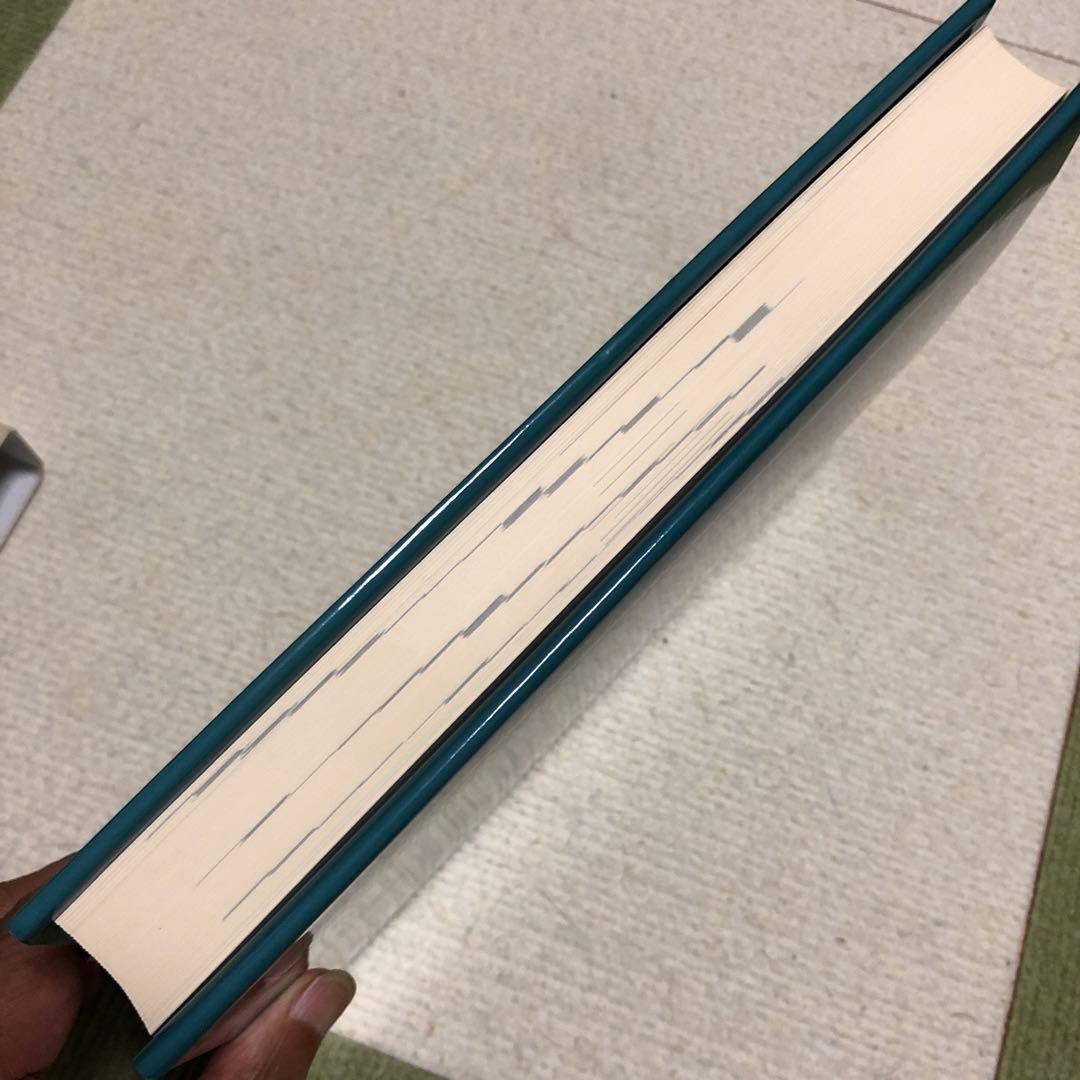 図説きものの仕立方