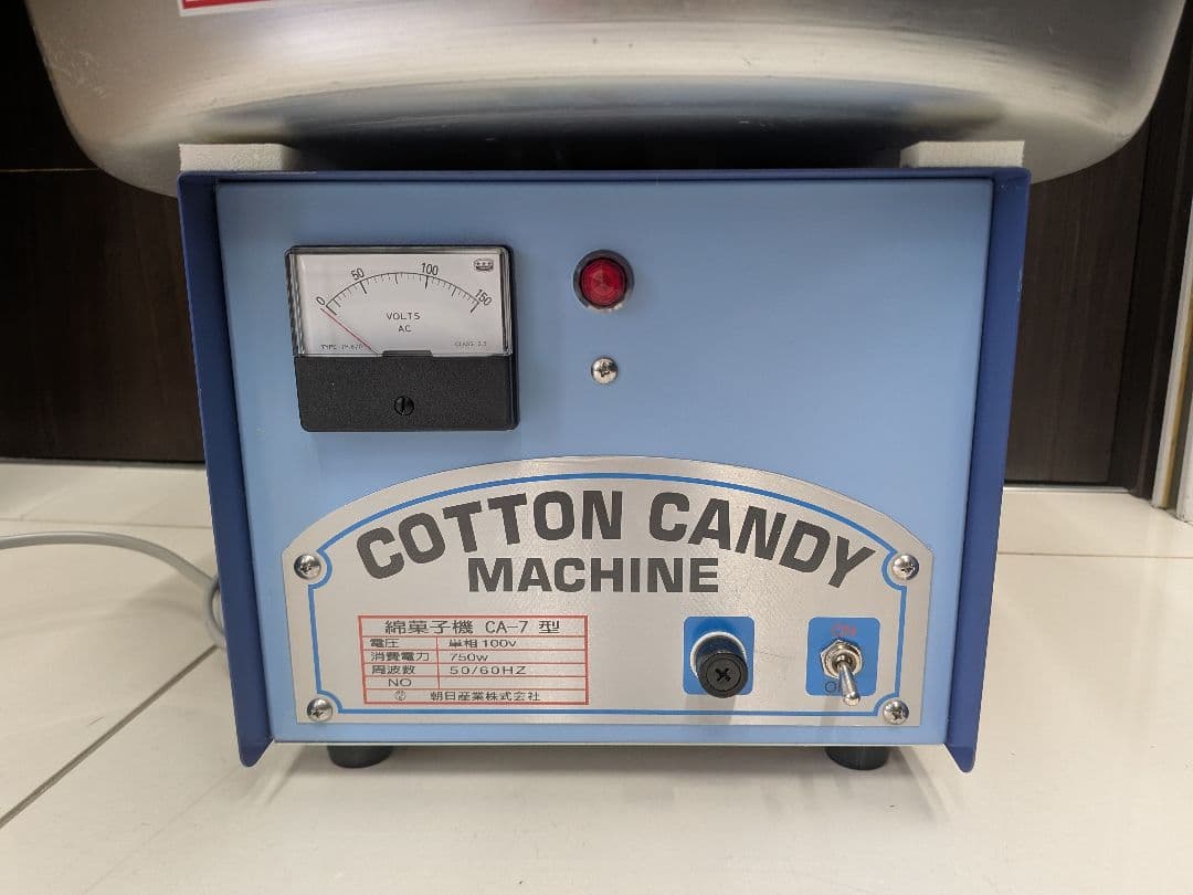 朝日産業 綿菓子機 CA-7型 バブルカバータイプ 業務用