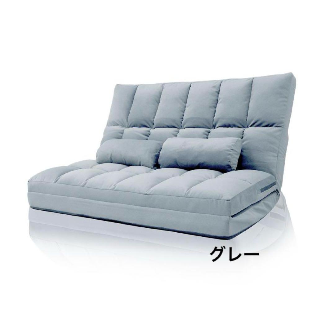 ソファーベッド 2人掛け ローソファー 折りたたみ ハイバック 幅130cm