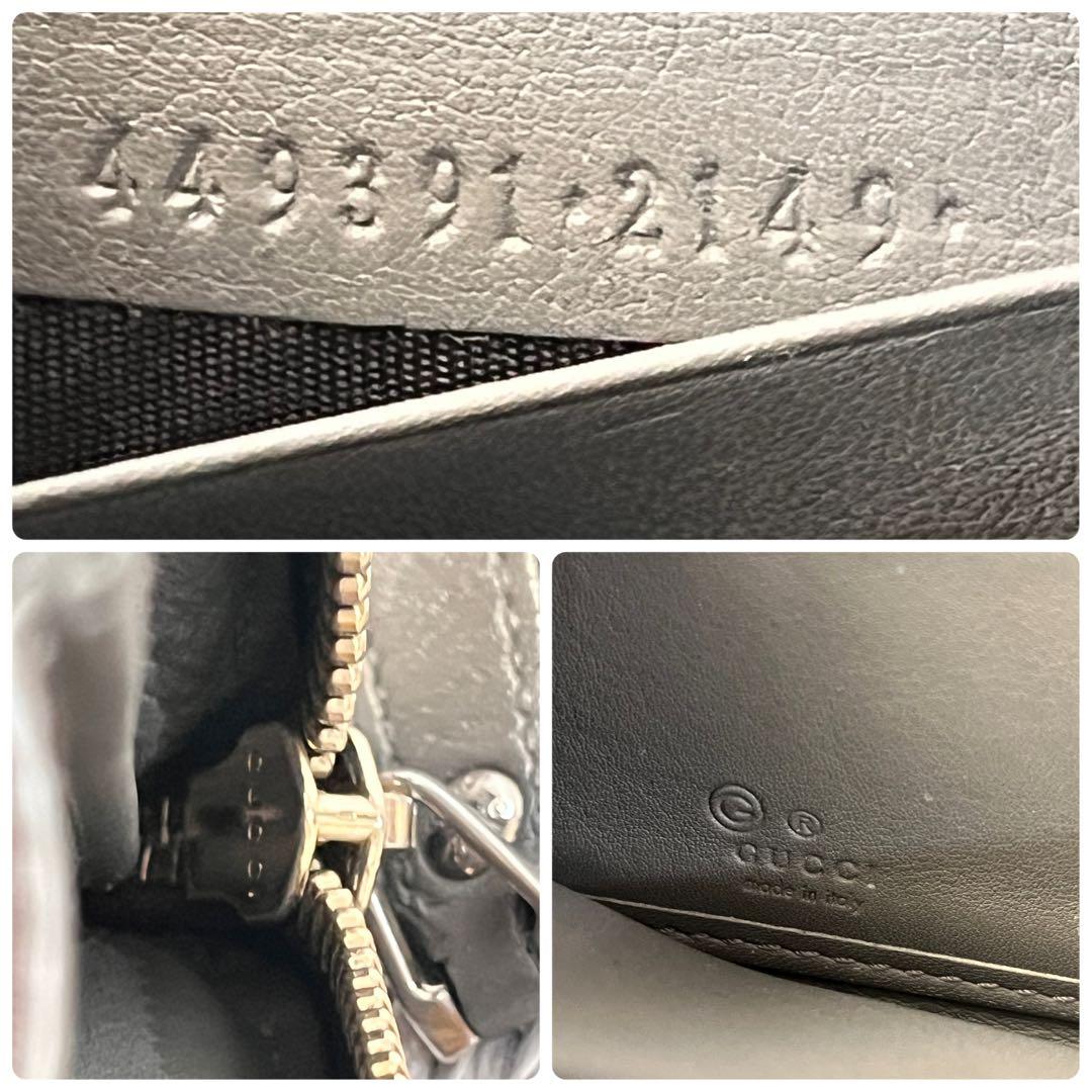 GUCCI マイクロシマ　ラウンドファスナー　グレー　長財布　メンズ　レディース