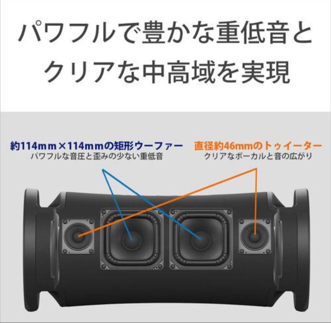 SONY SRS-ULT70 C ワイヤレススピーカー ULT FIELD 7