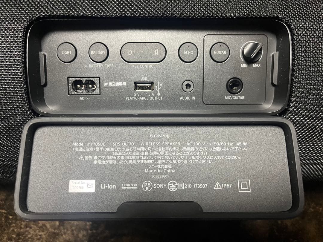 SONY SRS-ULT70 C ワイヤレススピーカー ULT FIELD 7