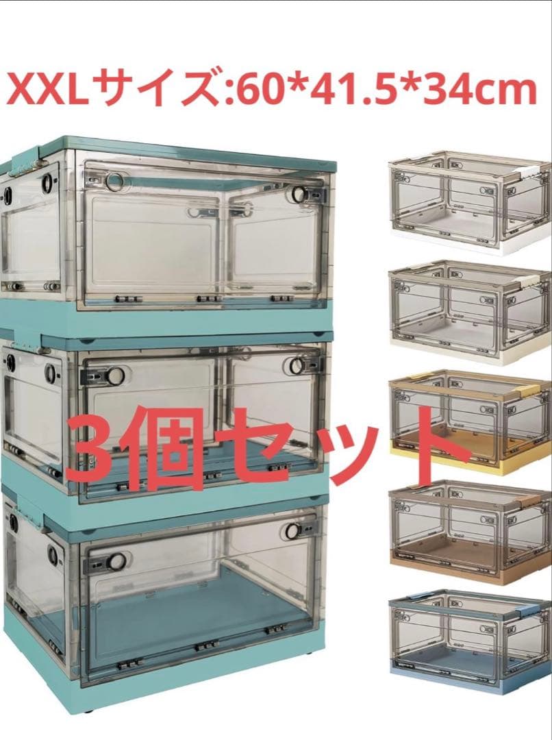 折りたたみ収納ボックス キャスター付き 5開門 収納ケース グリーン3個 XXL