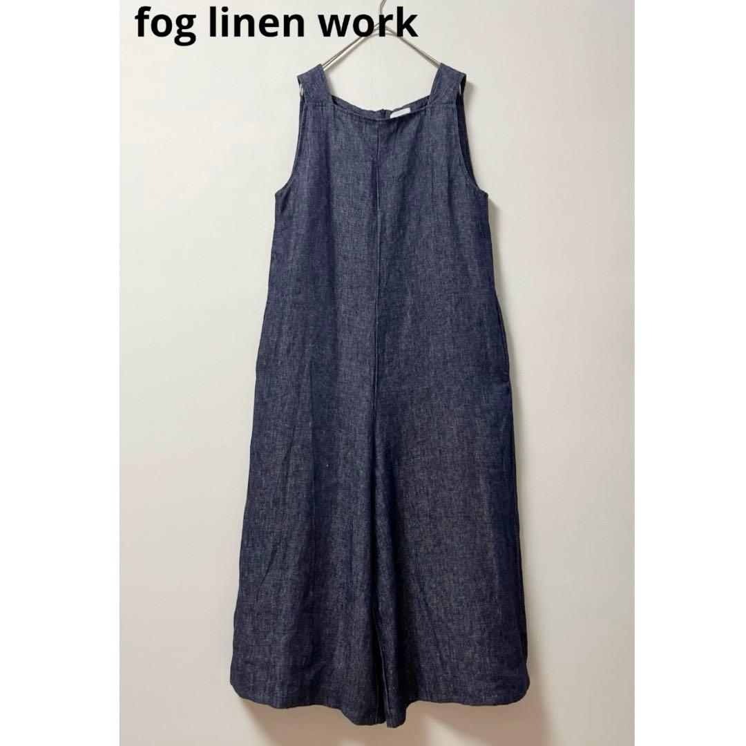 フォグリネンワーク　サロペット　レディース　デニム　オールインワン　ワイド　麻