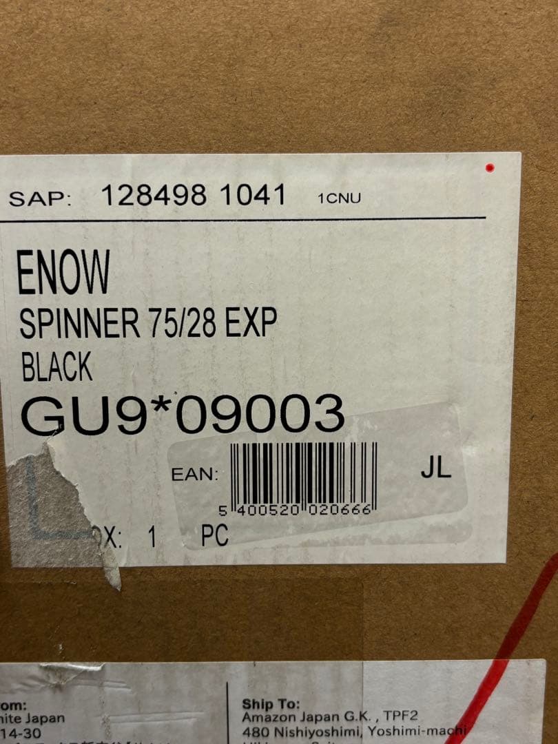 samsonite エナウ スピナー　75/28 EXP