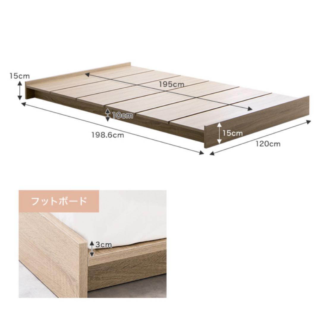 【シングルベッド】シングル幅120cm幅広すのこローベッド　フレームのみ　ベッド