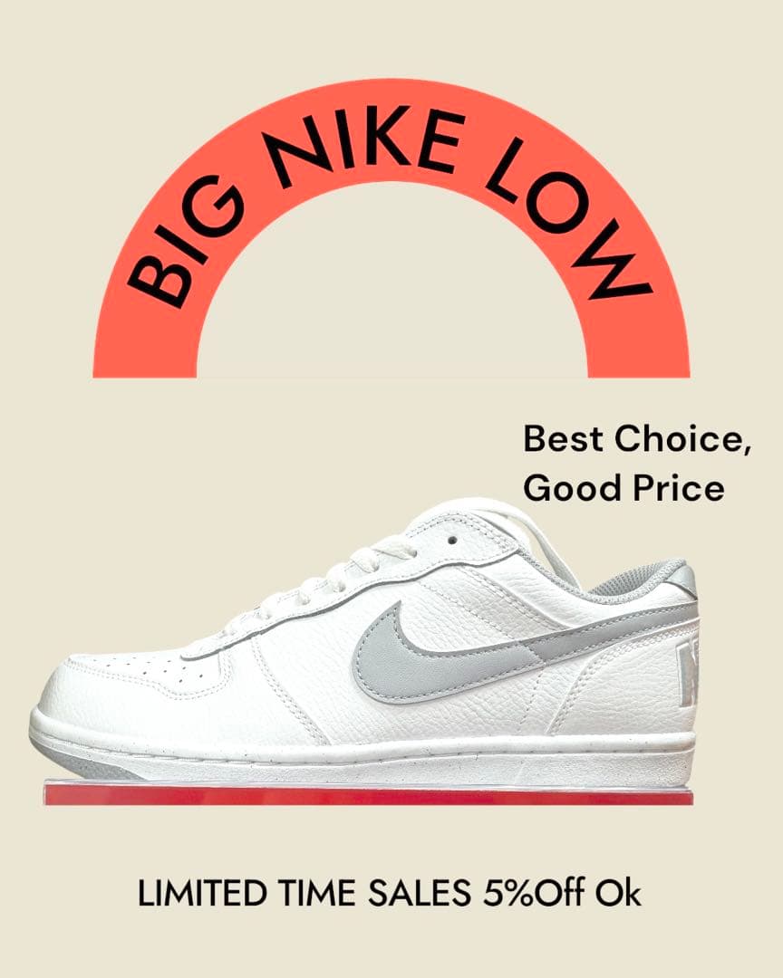 ［ナイキ】ビッグローNIKE BIGLOWホワイト/グレー [26.5￼ cm]