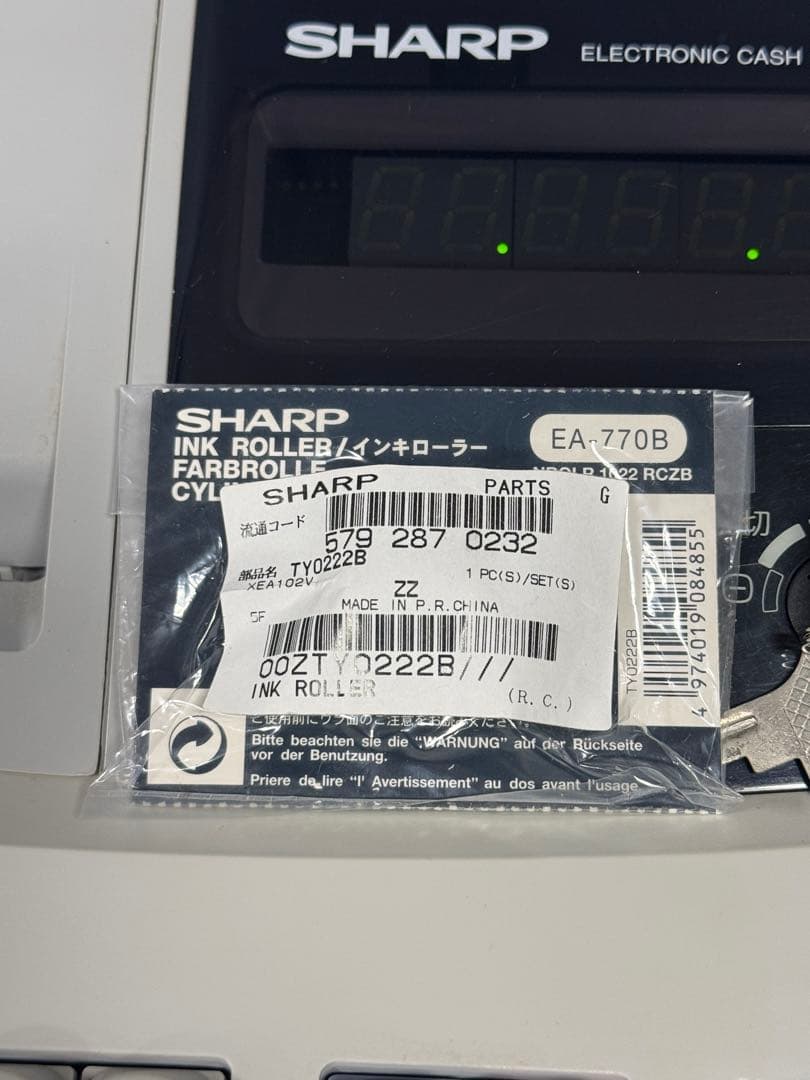 SHARP シャープ　レジスター　業務用レジ　XE-A127