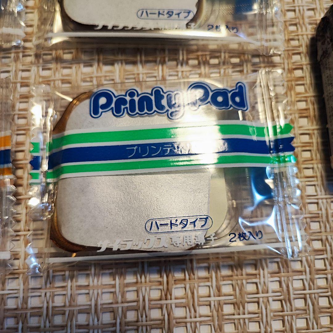 【希少・未使用】 CYRAX GL アンティーク　ヴィンテージ　昭和レトロ 77