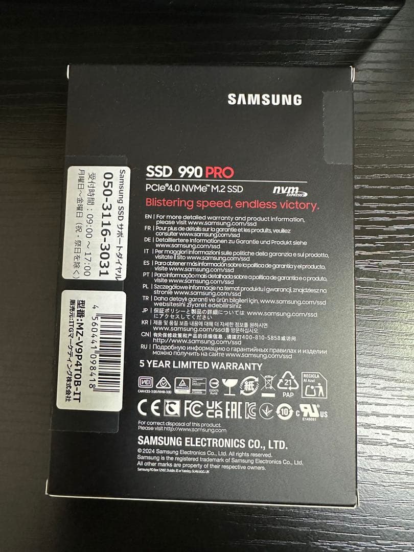 内蔵型SSD Samsung 990 PRO 4TB SSD