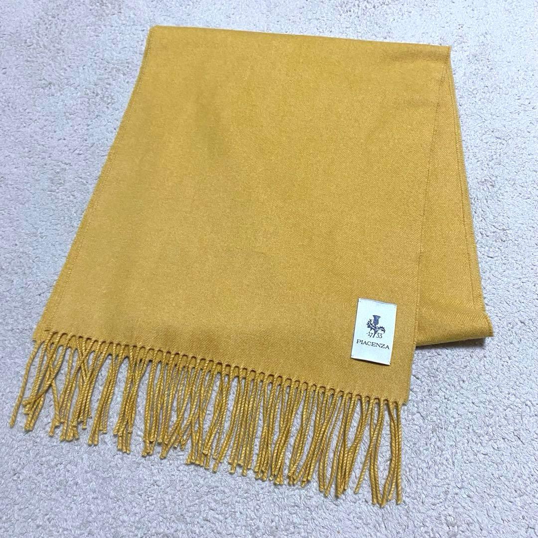 ピアチェンツァ PIACENZA シルク カシミヤ マフラー