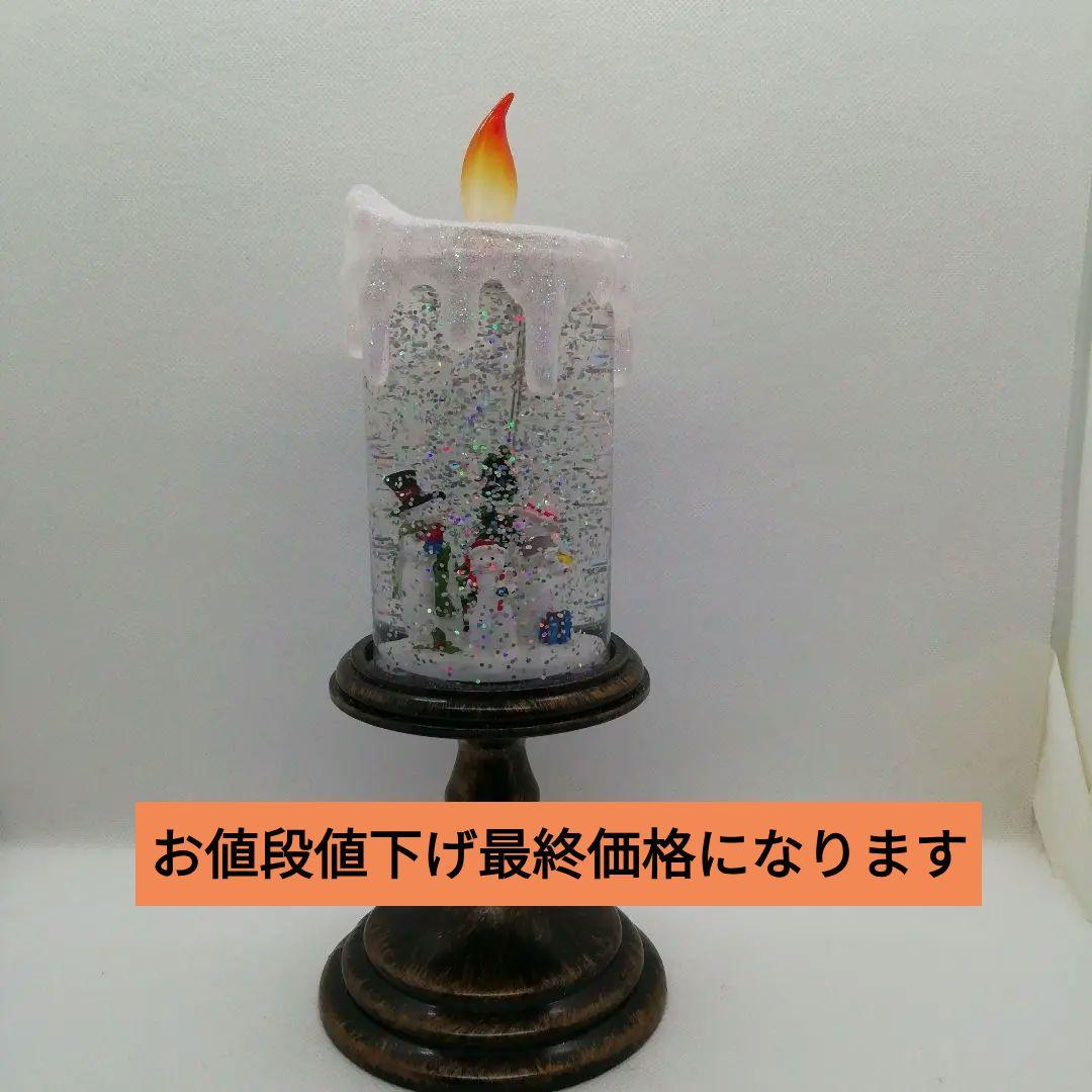 クリスマスイルミネーション台付きキャンドル置物　。