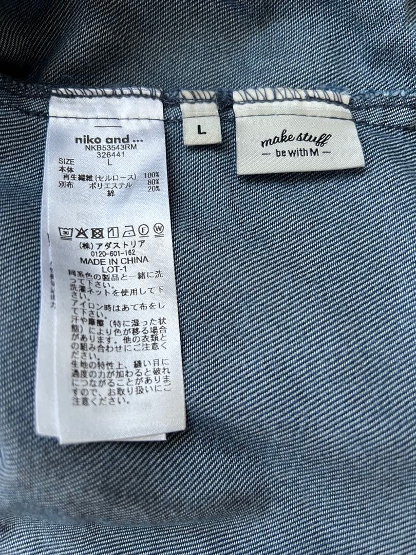 【be with M】Misayo ラクテロサロペット・インディゴＬ