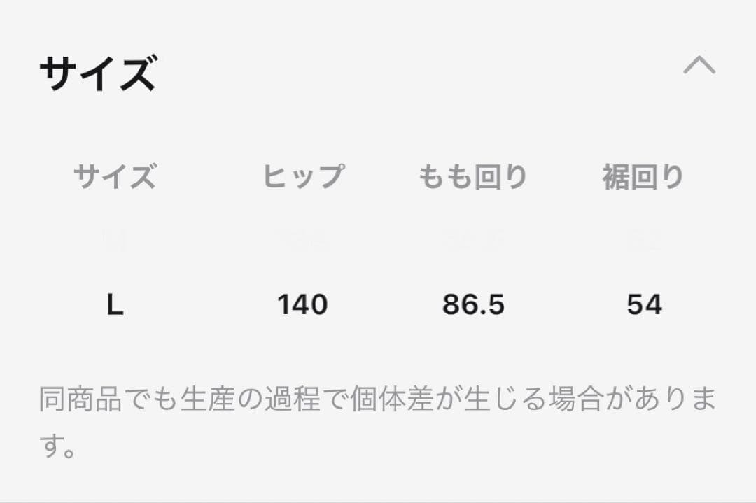 【be with M】Misayo ラクテロサロペット・インディゴＬ