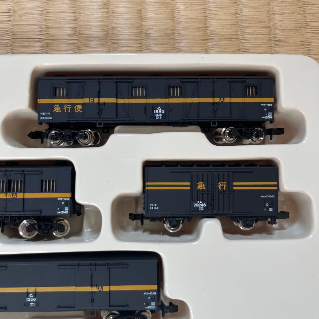河合商会　急行貨物１１両セット KP-258 希少　新品未使用　絶版品