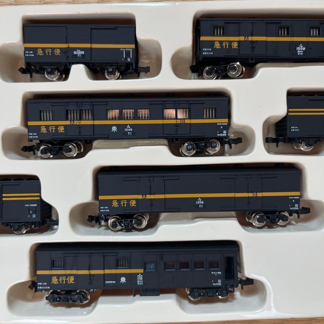 河合商会　急行貨物１１両セット KP-258 希少　新品未使用　絶版品