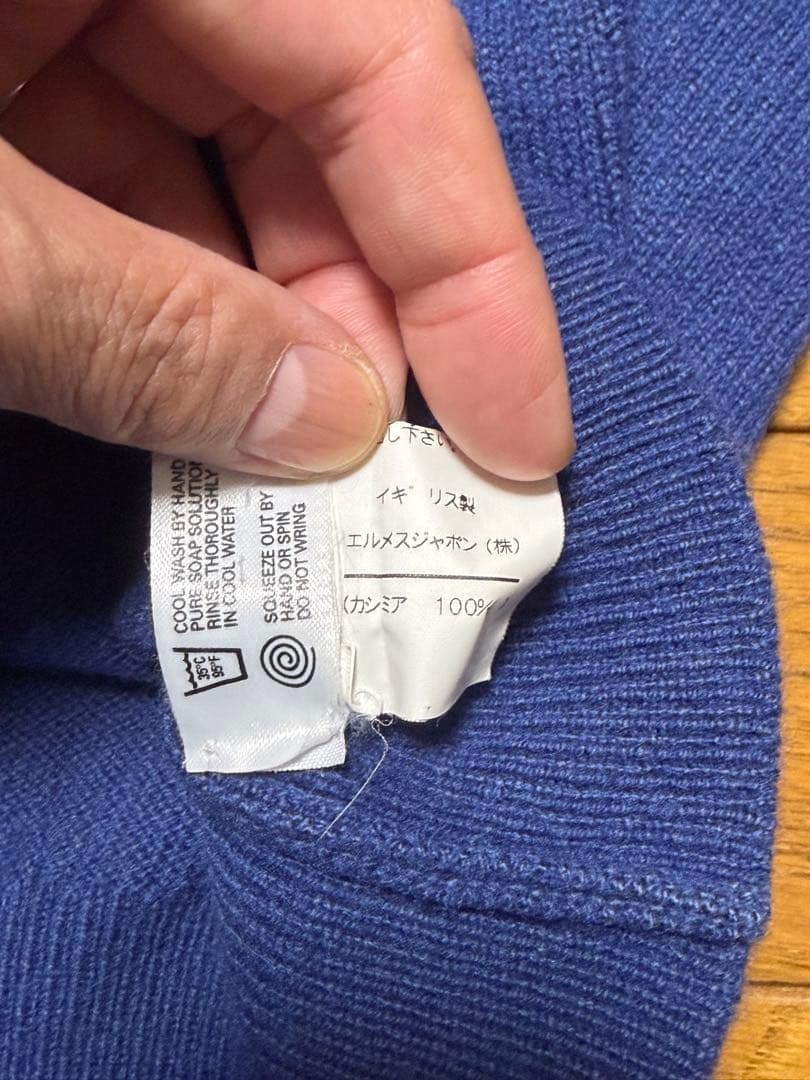 【ヴィンテージ】【1990年代】エルメス　カシミヤセーター　サイズM