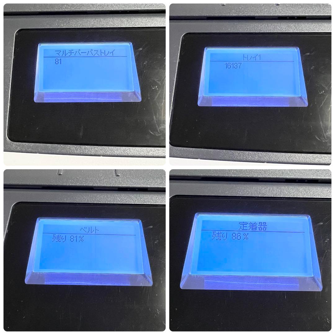 【極美品・印刷1.6万枚】OKI C824dn A3カラーLEDプリンター