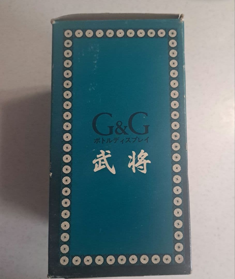 ★専用商品★ニッカ ウィスキー ボトルキャップ ボトルカバーのみ、他2点