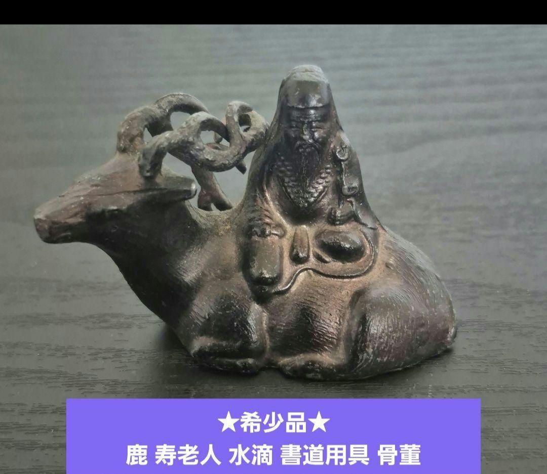 ★専用商品★ニッカ ウィスキー ボトルキャップ ボトルカバーのみ、他2点