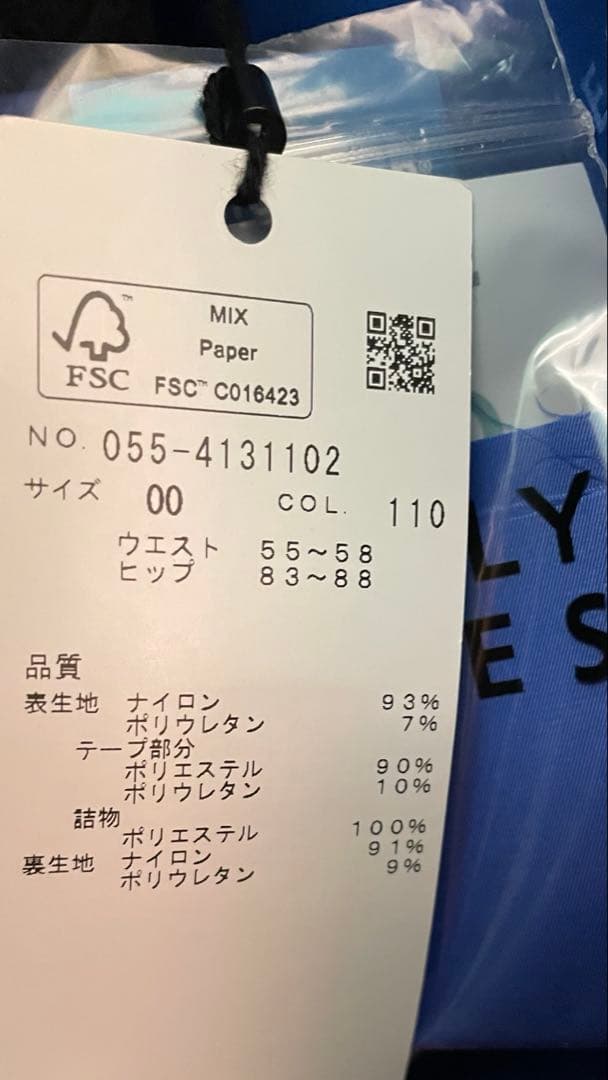 PEARLY GATES 中綿ゴルフパンツ