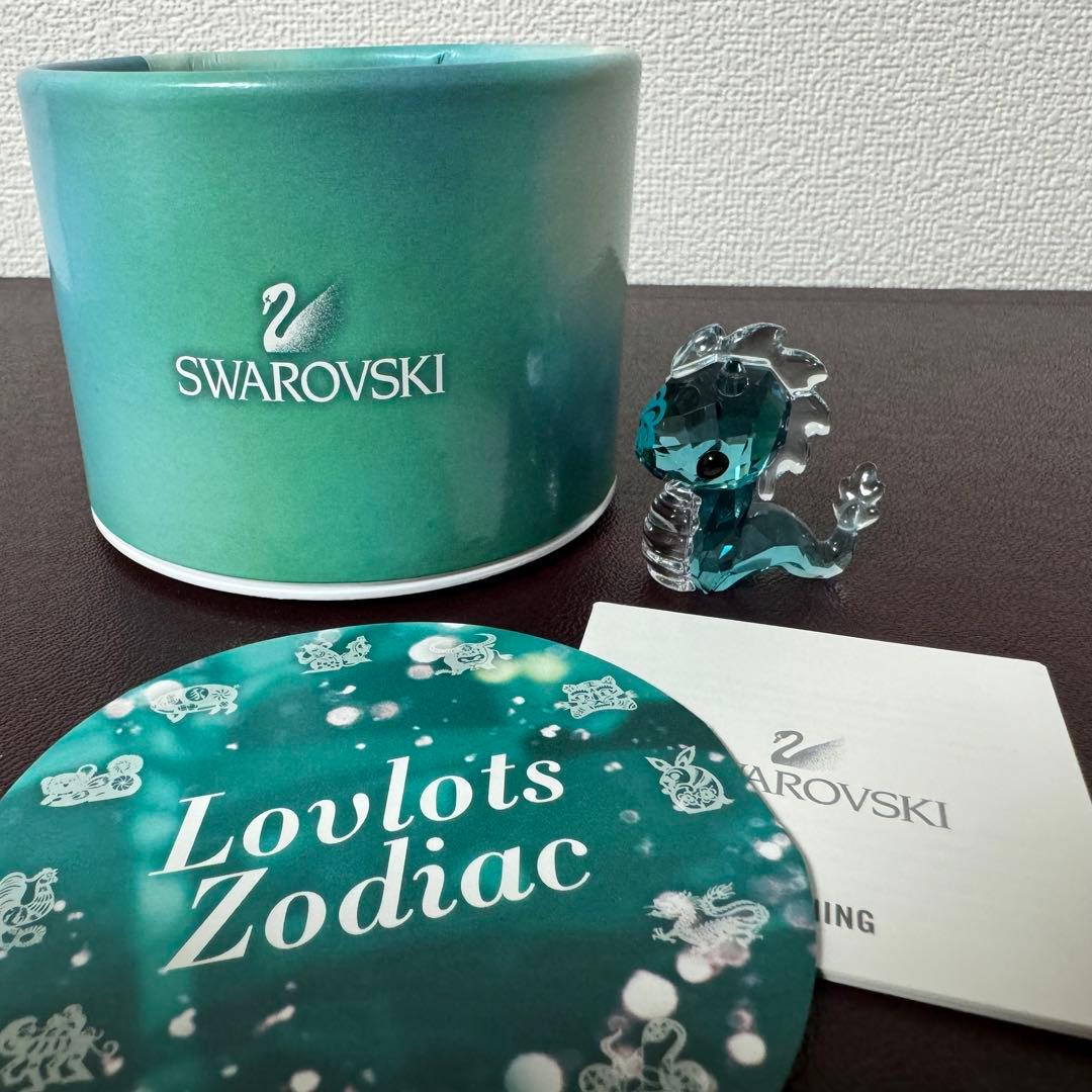 【極希少】スワロフスキー 干支 クリスタル ラブロッツ 龍 辰 箱付