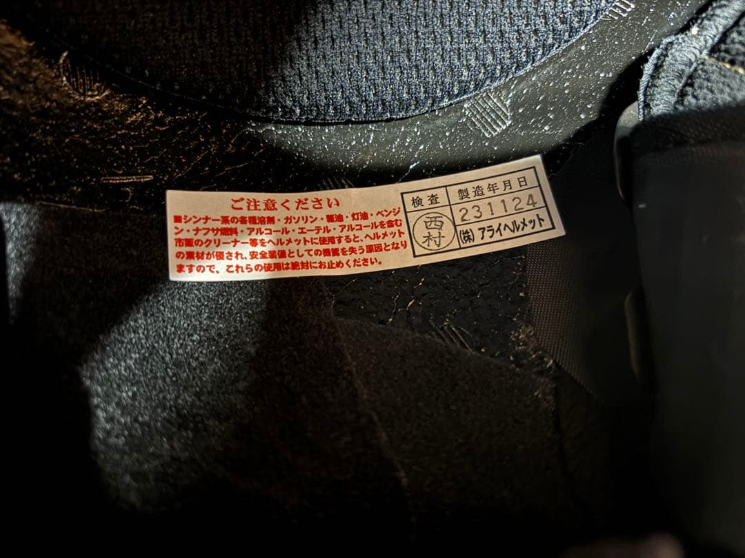 Arai CLASSIC AIR ホワイト