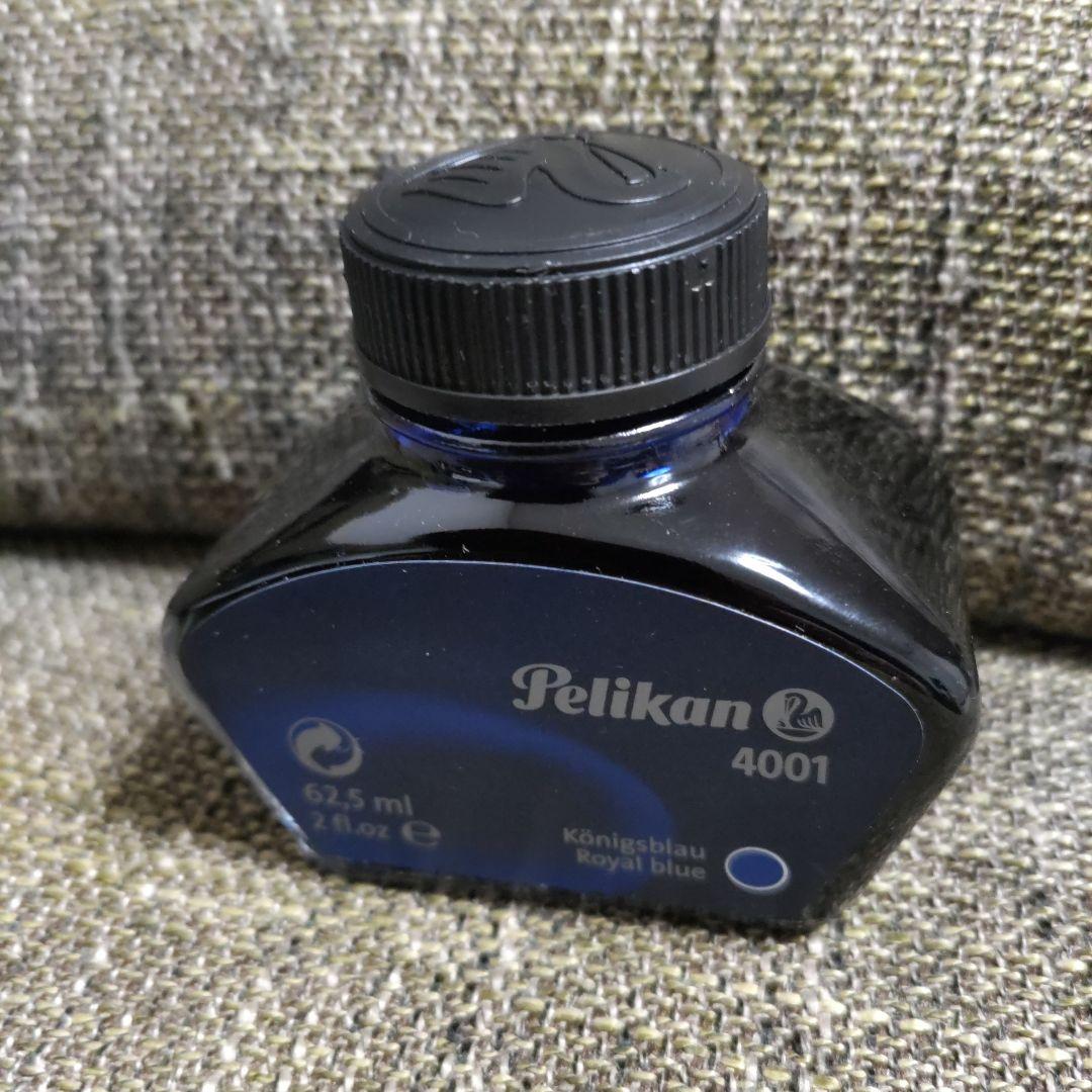 二*郎様 Pelikan 万年筆とインクセット(新品未使用)