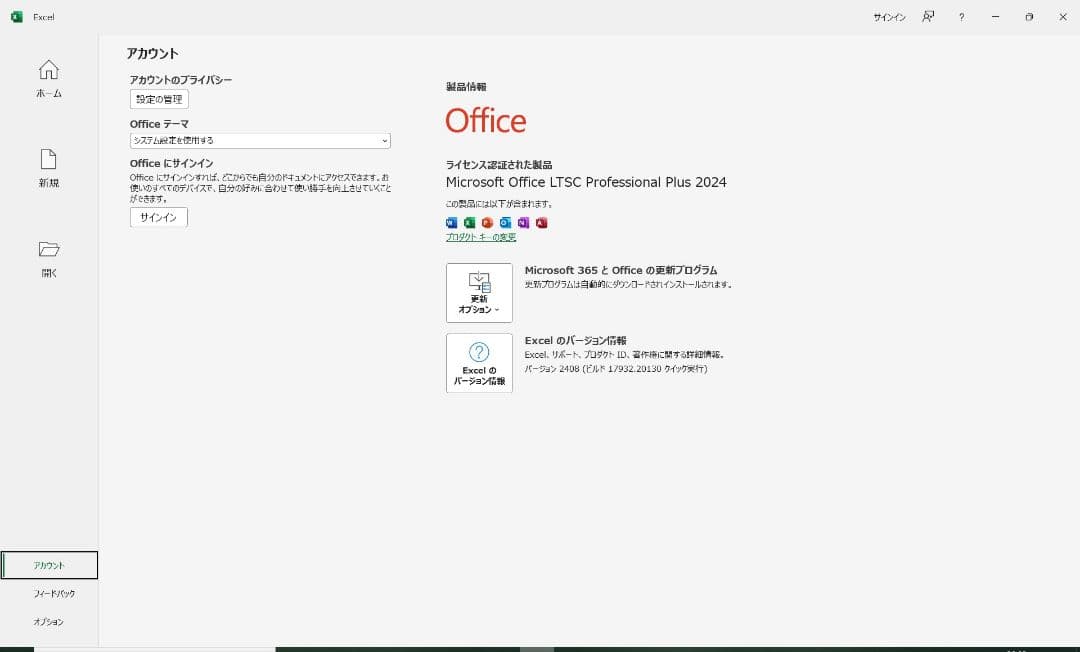 CF-SV8 win11/i5/8GB/256GB/office 使用5000H