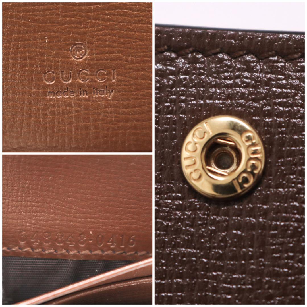 【極美品】グッチ 648848 ハート モチーフ カードケース ウォレット 財布