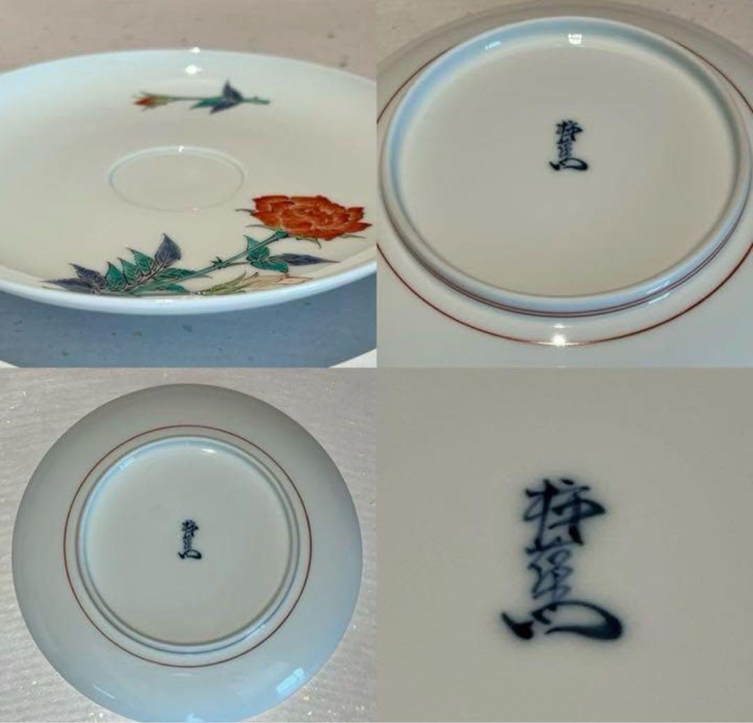 ✨人間国宝　十四代柿右衛門　錦　薔薇文　碗皿（モーニングカップ）　未使用品　バラ