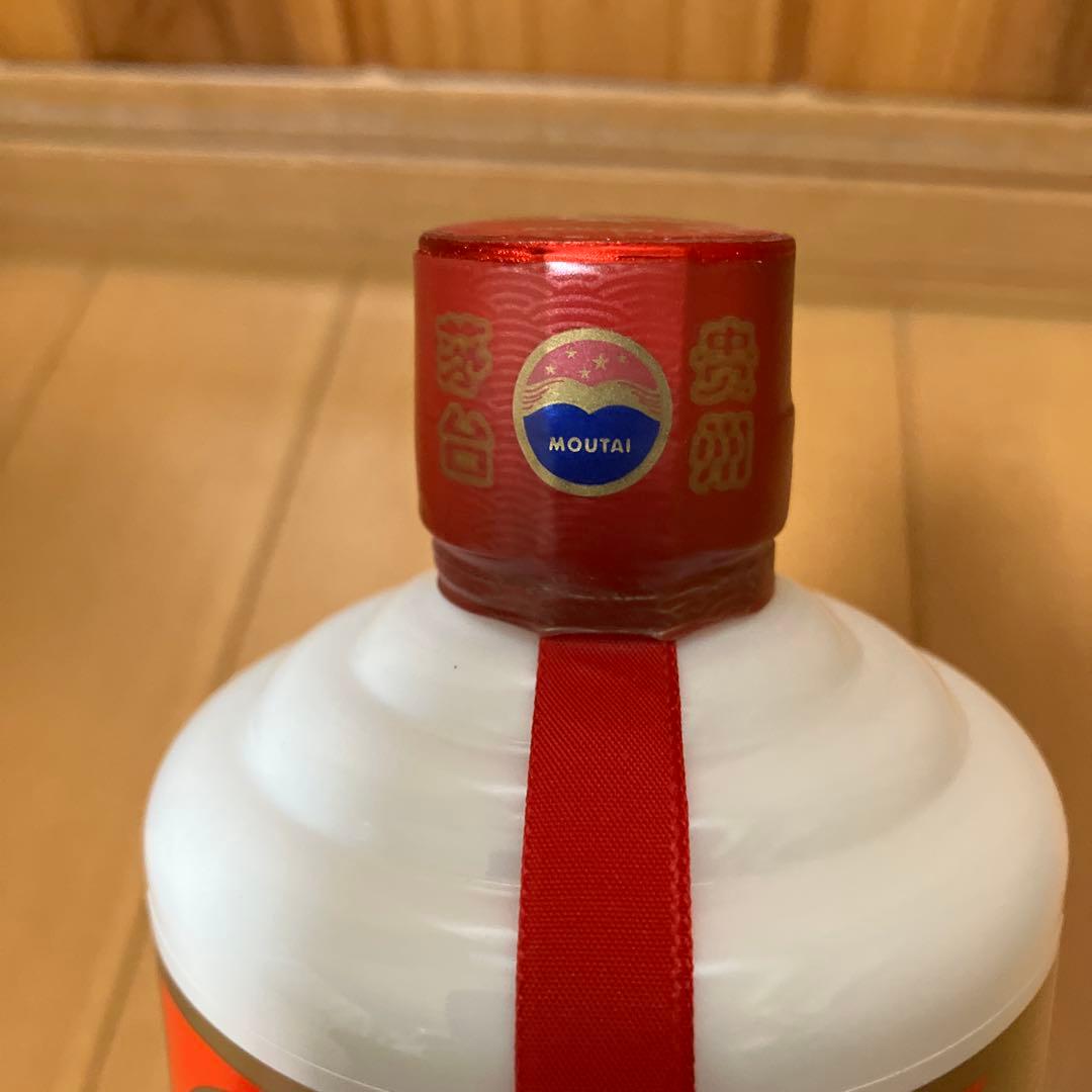 新品未開封　貴州茅台酒 マオタイ酒　2025 500ml 53% 付属グラス2個