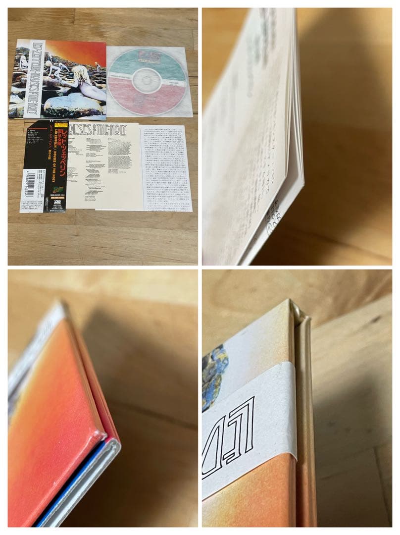 【７枚セット】【紙ジャケ、帯付き】　レッド・ツェッペリン　CD