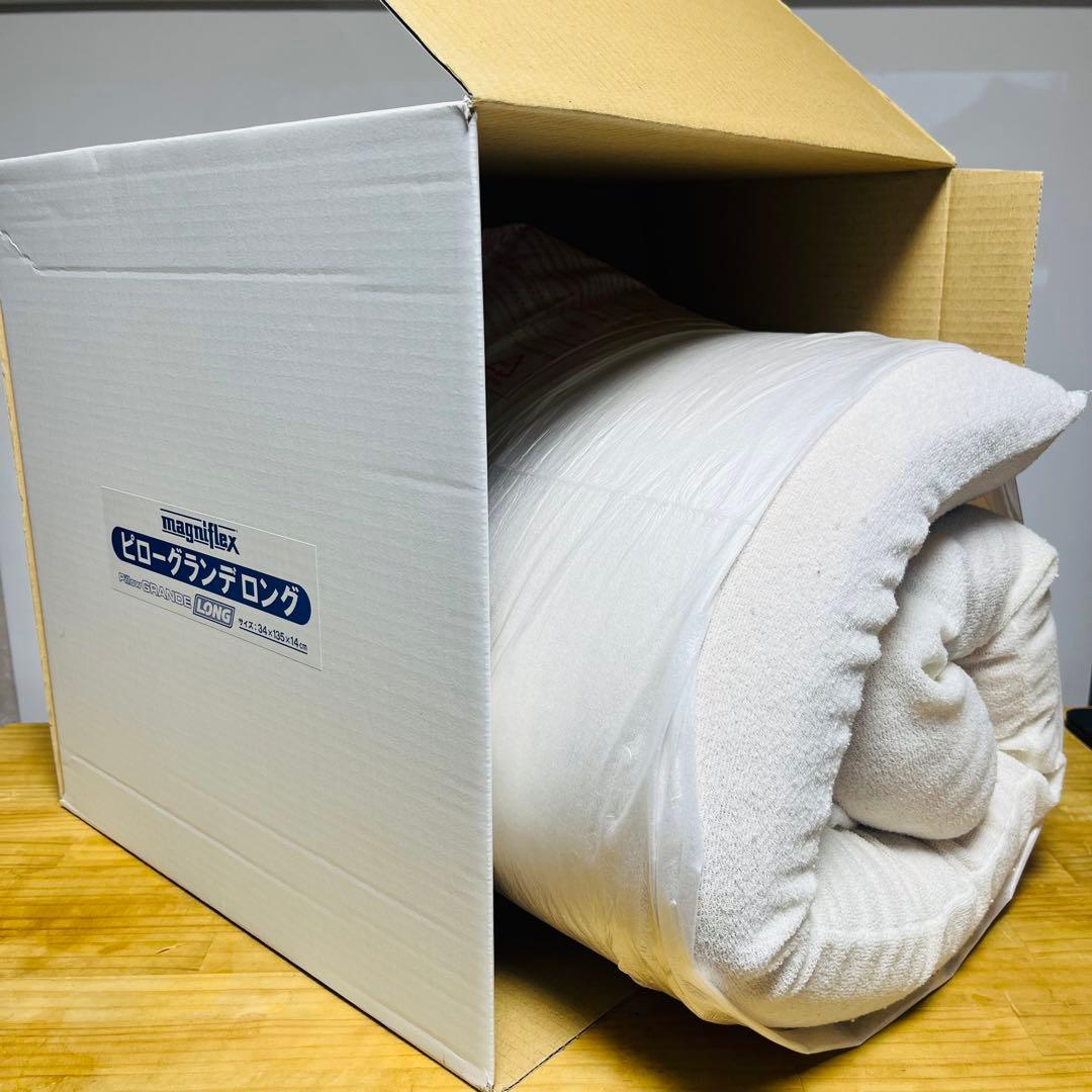 ピローグランデ ロング 枕