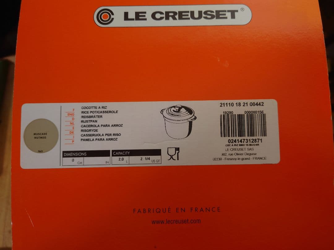 【新品/送料無料】ル・クルーゼ　ココットエブリイ18 3合炊　ナツメグ