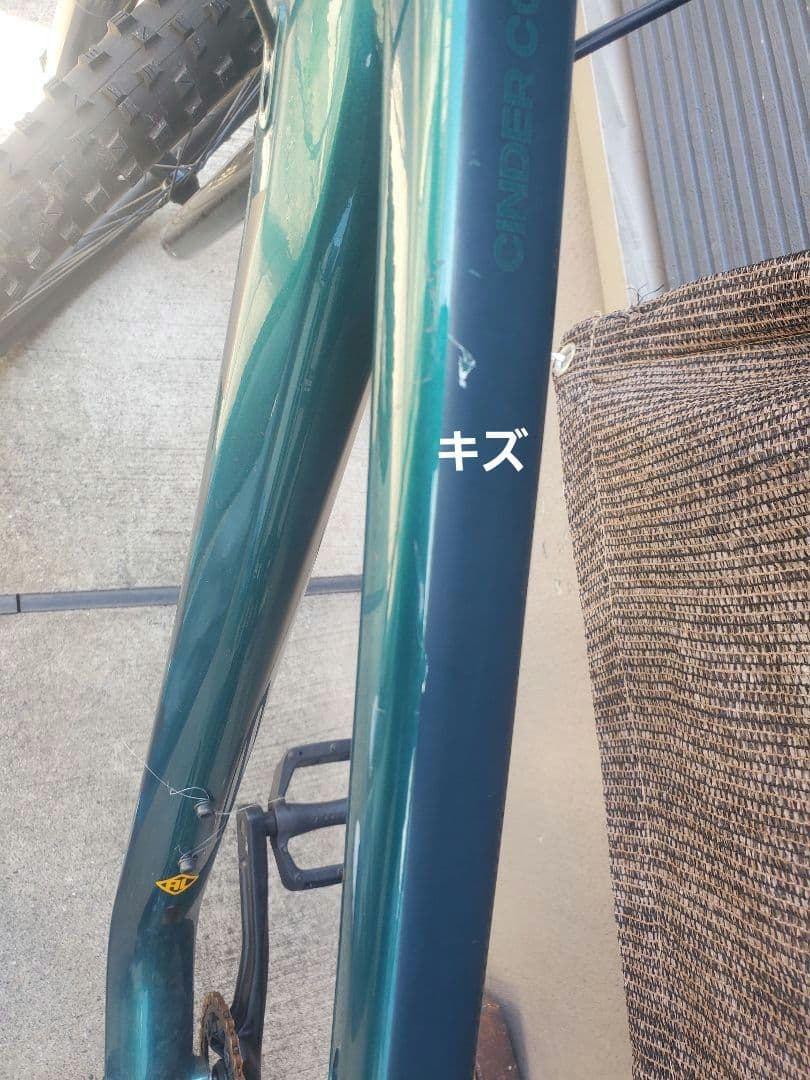 マウンテンバイク KONA CINDER CONE