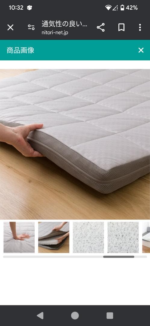 通気性の良い敷き布団セミダブル（Nプレスプラスエア)