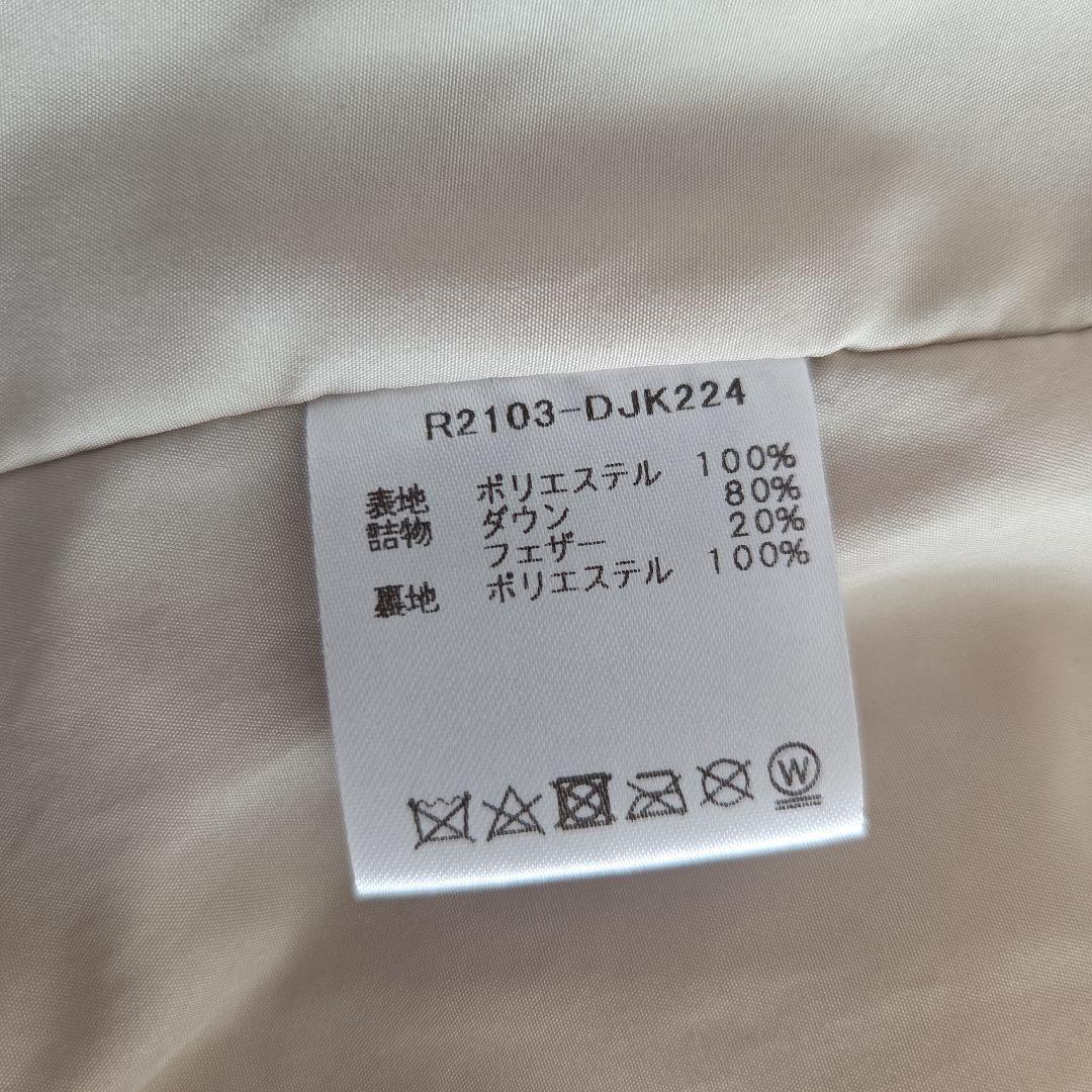 Risley バイカラー マウンテン ダウンジャケット リズレイ