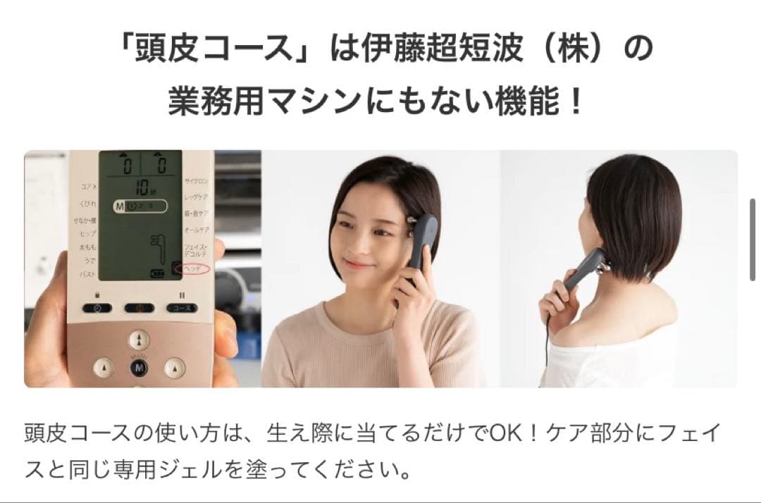 定価¥228,000❗️シェイプビートプレミアム