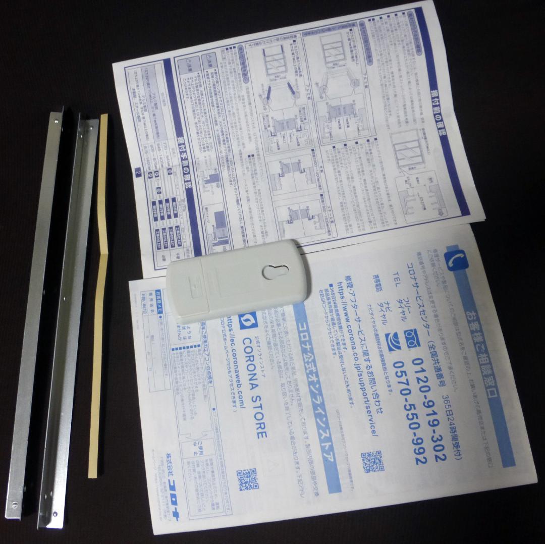 2023年製 CORONA ウインドエアコン CW-1623R 設置簡単 日本製