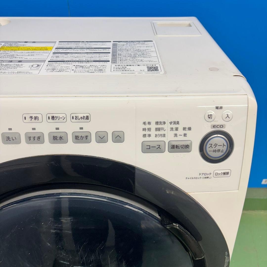 516 SHARP ドラム式洗濯機 乾燥付 7/3.5kg 小型 一人暮らし