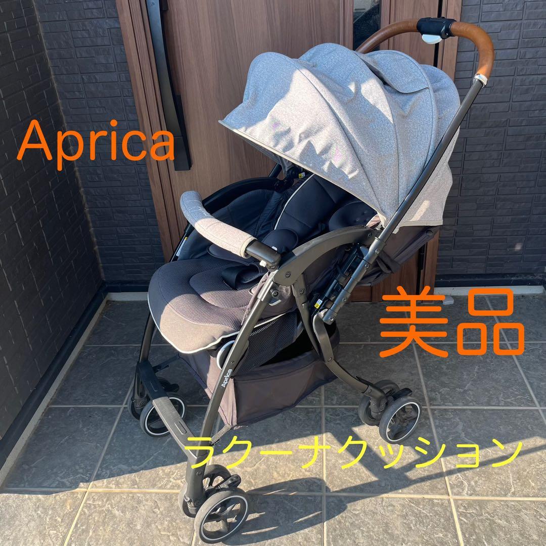 【美品】Aprica　ラクーナクッション　AC 2106241 両対面　レザー
