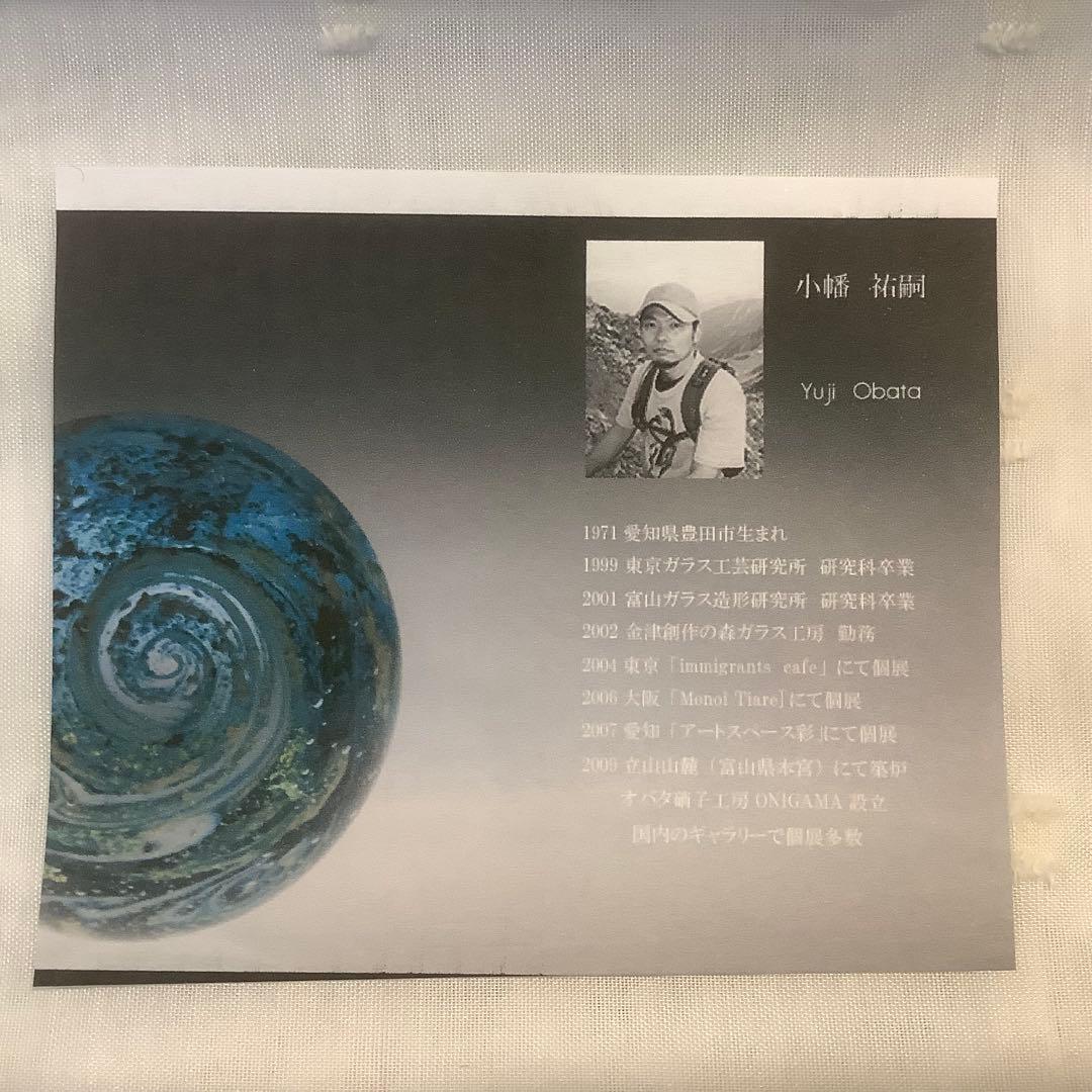 ガラス製ひな人形 金色装飾　小幡祐嗣作