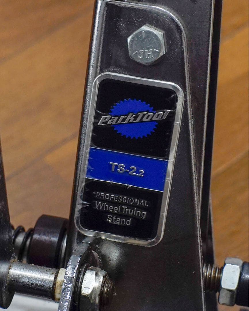 Parktool TS-2.2 振れ取り台 等 手組みホイール 工具セット