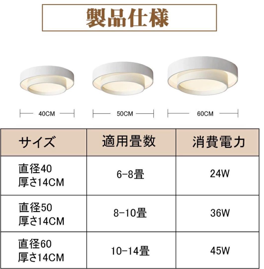 木目調 シーリングライト LED 50cm ウォルナット 2つセット