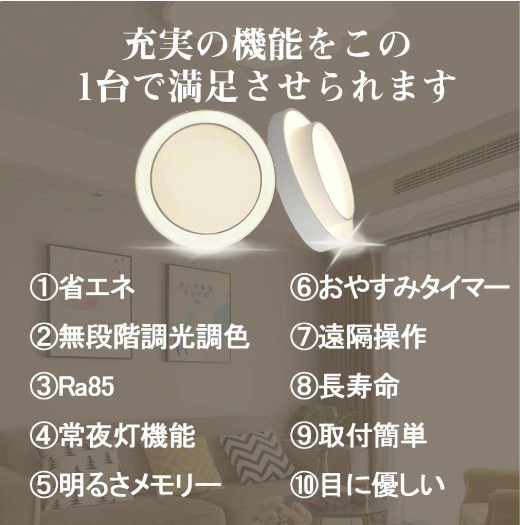 木目調 シーリングライト LED 50cm ウォルナット 2つセット